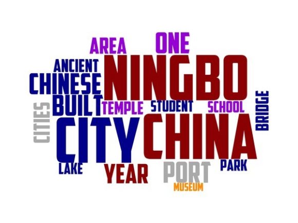 Ningbo Typography Skinny Tumbler: A Stylish, Functional Canvas for Creative Expression